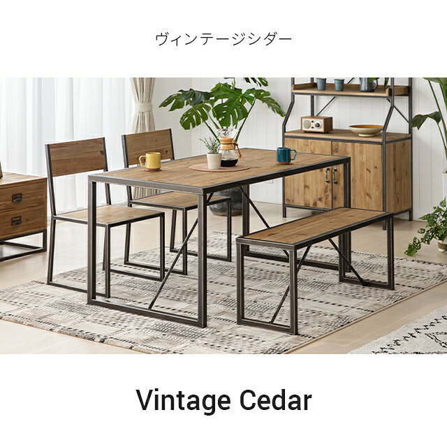 ダイニングセット 4点セット 天然木 無垢材 ダイニングテーブル ダイニングベンチ ダイニングチェア 2脚セット 4人掛け テーブル アイアン 木製 おしゃれ ヴィンテージ ビンテージ アンティーク Rootage ルーテージ 新生活 [2]