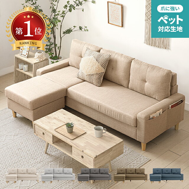 楽天市場】ソファ l字 グレーの通販