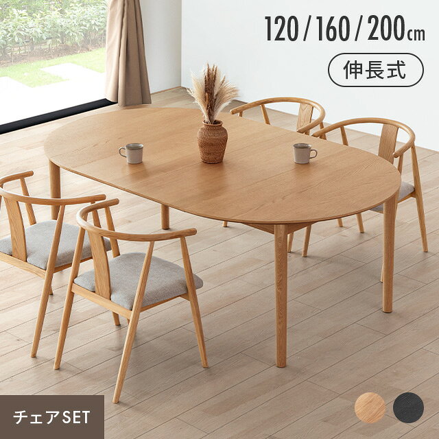 楽天市場】セール（ダイニングセット｜インテリア・寝具・収納）の通販