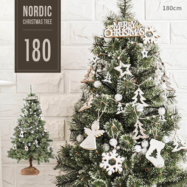 楽天市場】クリスマスツリーセット 180cmの通販 楽天市場】クリスマスツリーセット 180cmの通販