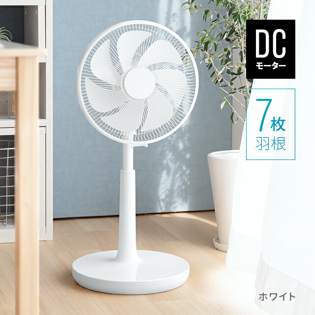 楽天市場】モダンデコ グレー 扇風機の通販