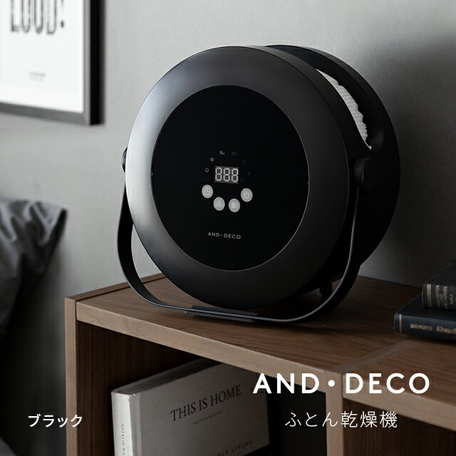 楽天市場】and・deco アンドデコ 加湿器（カラーブラック）の通販