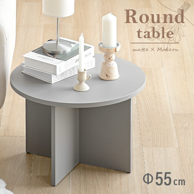 [本日P5倍] [即日出荷] ラウンドテー�