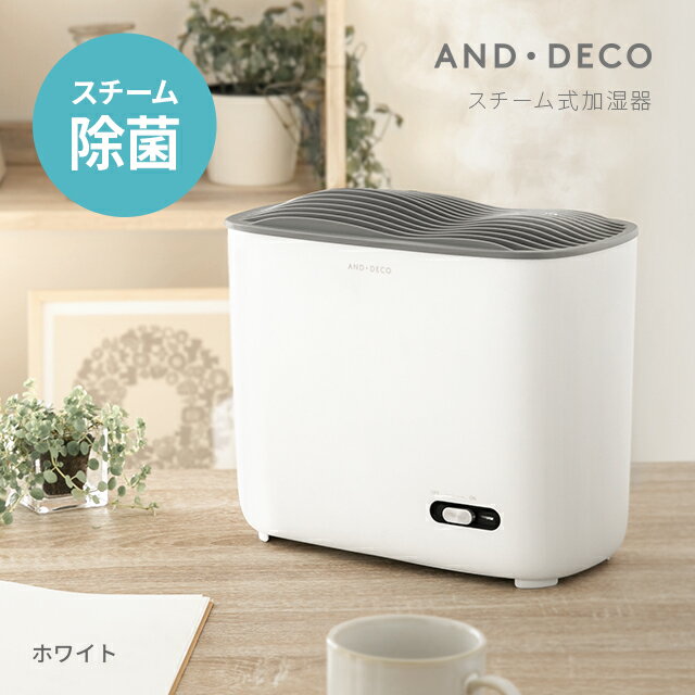 楽天市場】加湿器 スチーム(タンク容量(加湿器)3 ~ 3.9L)の通販 楽天市場】加湿器 スチーム(タンク容量(加湿器)3 ~ 3.9L)の通販