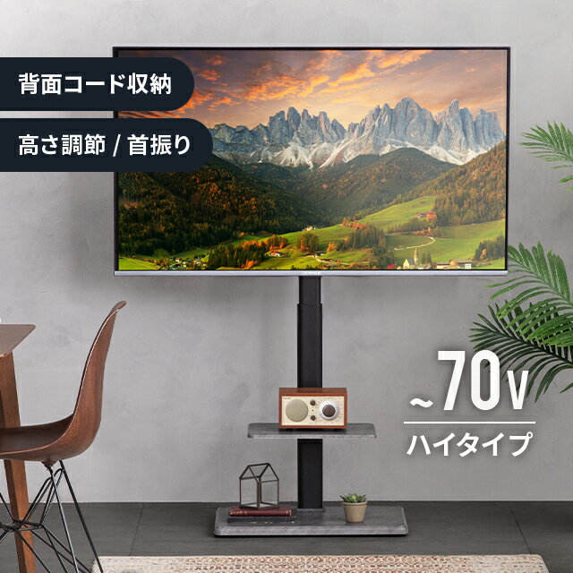 楽天市場】テレビ台 コーナー ハイタイプ（カラーブラック）の通販