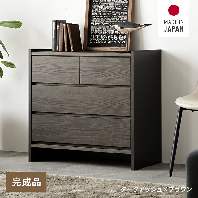 楽天市場】コンセント 隠し（タンス・チェスト｜収納家具