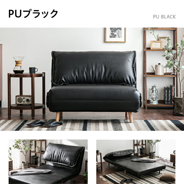 もれなくP5倍☆本日20:00〜23:59】 折り畳みベッド ソファー もれなくP5倍☆本日20:00〜23:59】 折り畳みベッド ソファー