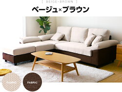 ソファー ソファ 3人掛け カウチソファー l字ソファー カウチ コーナーソファー コーナー l字 北欧 セット 布 合皮 ハイバック 三人掛け 3P AQUA sofa-