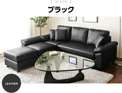 ソファー ソファ 3人掛け カウチソファー l字ソファー カウチ コーナーソファー コーナー l字 北欧 セット 布 合皮 ハイバック 三人掛け 3P AQUA sofa-