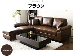 ソファー ソファ 3人掛け カウチソファー l字ソファー カウチ コーナーソファー コーナー l字 北欧 セット 布 合皮 ハイバック 三人掛け 3P AQUA sofa-