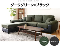 ソファー ソファ 3人掛け カウチソファー l字ソファー カウチ コーナーソファー コーナー l字 北欧 セット 布 合皮 ハイバック 三人掛け 3P AQUA sofa-