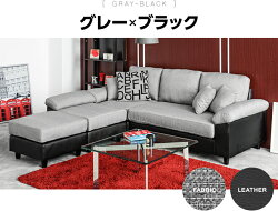 ソファー ソファ 3人掛け カウチソファー l字ソファー カウチ コーナーソファー コーナー l字 北欧 セット 布 合皮 ハイバック 三人掛け 3P AQUA sofa-