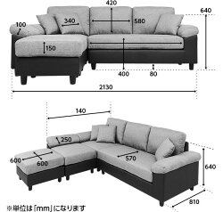 ソファー ソファ 3人掛け カウチソファー l字ソファー カウチ コーナーソファー コーナー l字 北欧 セット 布 合皮 ハイバック 三人掛け 3P AQUA sofa-