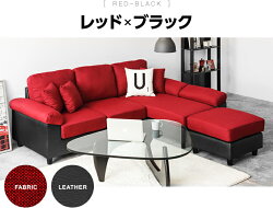 ソファー ソファ 3人掛け カウチソファー l字ソファー カウチ コーナーソファー コーナー l字 北欧 セット 布 合皮 ハイバック 三人掛け 3P AQUA sofa-