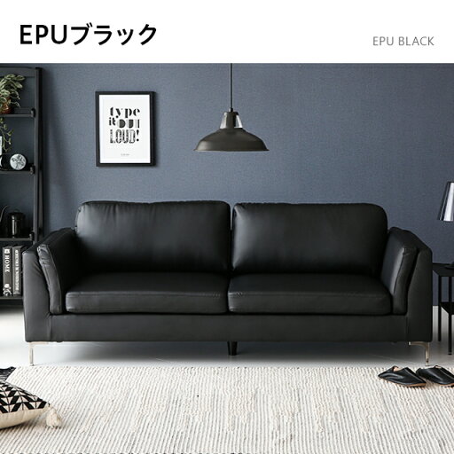 ソファ ソファー 3人掛けソファー  sofa 北欧 ゆったり PUレザー デザイナーズ モダンリビング シンプル レザーソファー 三人掛けソファ レザーソファ FORMA