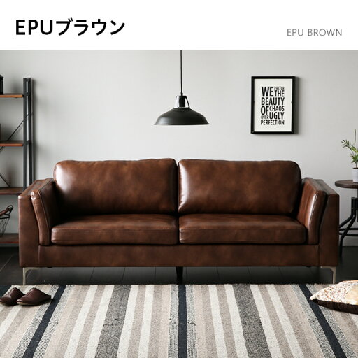 ソファ ソファー 3人掛けソファー  sofa 北欧 ゆったり PUレザー デザイナーズ モダンリビング シンプル レザーソファー 三人掛けソファ レザーソファ FORMA