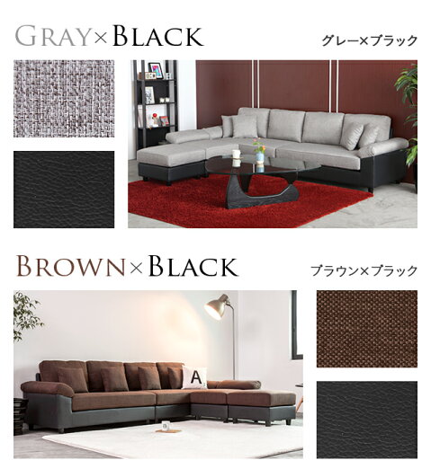 [全品10％OFFクーポン実施中] ソファー ソファ  ローソファー l字ソファー 4人掛けソファー 3人掛け sofa- AQUA XLサイズ モダンリビング 北欧 シンプル オットマン