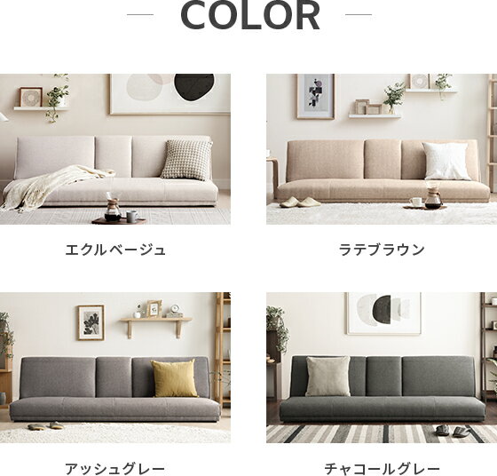 [本日もれなく全品P5倍] ソファーベッド ソファベッド 3人掛け 幅185cm ソファー ソファ ローソファー フロアソファー リクライニングソファー ソファーベット 3人掛けソファー 2人掛けソファー テーブル付き 北欧 こたつソファー コタツソファ