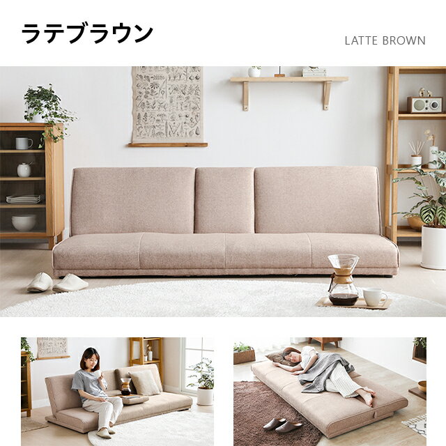 【もれなくP5倍★本日20:00〜23:59】 ソファーベッド ソファベッド 3人掛け 幅185cm  ソファー ソファ ローソファー フロアソファー リクライニングソファー ソファーベット 3人掛けソファー 2人掛けソファー テーブル付き おしゃれ 北欧