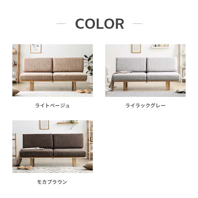 ソファーベッド ソファベッド ベンチソファ 2人掛け 幅152cm  ソファー ソファ ソファーベット コンパクトソファー 2人掛けソファー 二人掛けソファー おしゃれ 北欧 モダン