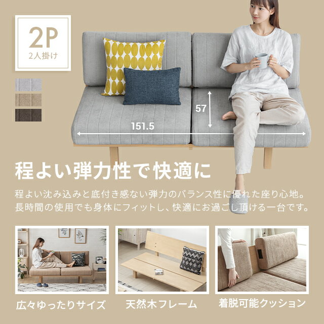 ソファーベッド ソファベッド ベンチソファ 2人掛け 幅152cm ソファーベッド ソファベッド ベンチソファ 2人掛け 幅152cm