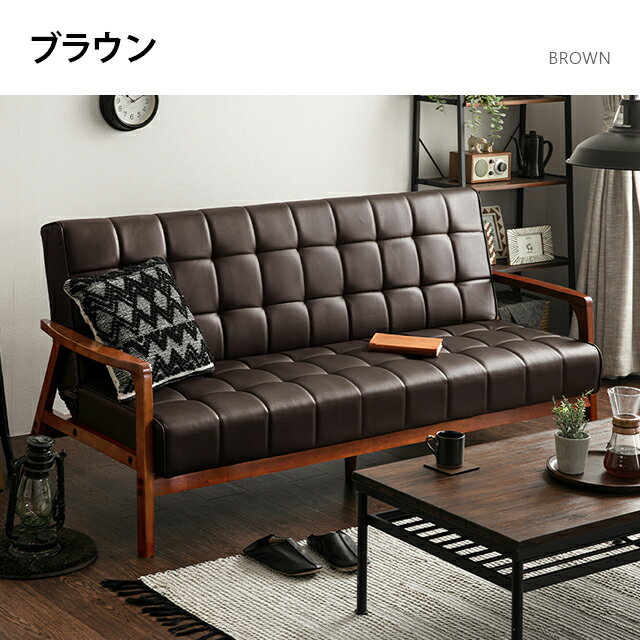 [本日もれなく全品P5倍] ソファー ソファ 3人掛け おしゃれ  レザーソファー 革ソファー 合皮ソファー 木製ソファー リビングソファー 3人掛けソファー 三人掛けソファー 2人掛けソファー 二人掛けソファー 一人暮らし 北欧