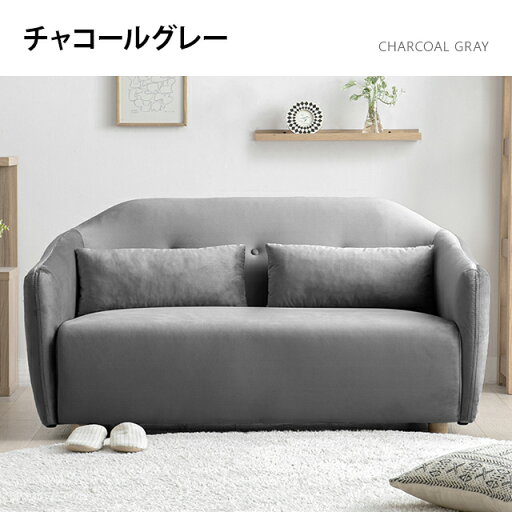 ソファー 一人用 1.5 人掛け ローソファ ソファ コンパクトソファ ベロア生地 sofa コンパクト 一人暮らし おしゃれ かわいい 北欧 ワンルーム ラブソファ 高級 一人掛け ソファー