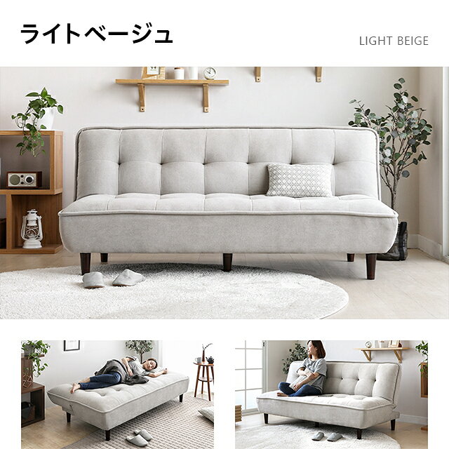 [本日もれなく全品P5倍] ソファーベッド ソファー 3人掛け ペット対応 傷に強い 撥水 ダブル ソファベッド ソファ リクライニングソファー ローソファー フロアソファー 猫 犬 爪に強い 2人掛け 3人掛けソファー 2人掛けソファー リクライニング 北欧