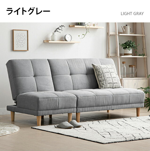 [本日もれなく全品P5倍] 背面が高く安定した使い心地 ソファーベッド ソファベッド リクライニング 北欧 幅広 180cm 2人掛け 2.5人掛け 3人掛け ソファ ソファー 二人掛け 三人掛け ベンチソファ ハイバック コンパクト 収納 折りたたみ