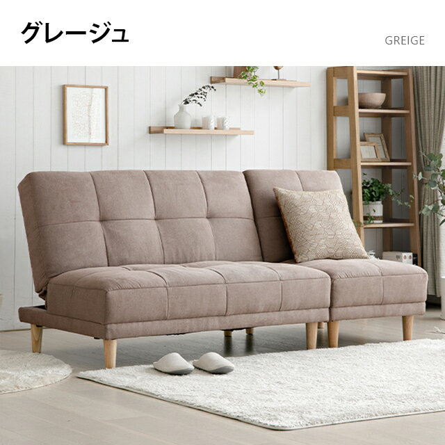 [本日もれなく全品P5倍] 背面が高く安定した使い心地 ソファーベッド ソファベッド リクライニング 北欧 幅広 180cm 2人掛け 2.5人掛け 3人掛け ソファ ソファー 二人掛け 三人掛け ベンチソファ ハイバック コンパクト 収納 折りたたみ