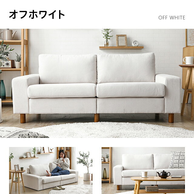 ソファー ソファ 2人掛け おしゃれ コンパクト 北欧 モダン フロアソファー ローソファー カフェ風 布 ファブリック 二人掛け 2P