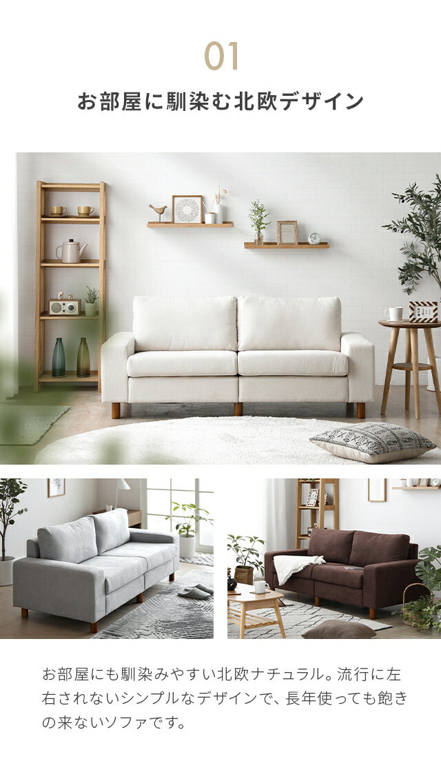 【もれなくP5倍★1/13 20:00〜23:59】 ソファー ソファ 2人掛け おしゃれ コンパクト 北欧 モダン フロアソファー ローソファー カフェ風 布 ファブリック 二人掛け 2P