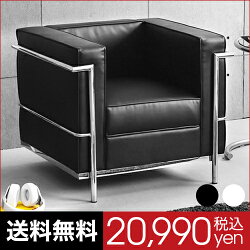 ソファーコルビジェlc2不朽の名作!この価格でこの高品質!LC2コルビジェ1P【ポケットコイル使用モデル登場!】デザイナーズソファモダンテイストモダンリビング北欧ナチュラルデザイナーズシンプル