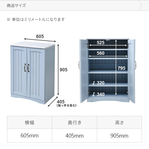 キャビネット サイドボード  収納 収納棚 フレンチ カントリー おしゃれ かわいい スリム 木製 木目調 ウッド 幅60cm 奥行40cm リビング キッチン 食器棚 チェスト シェルフ ラック 可動式 扉付き 北欧