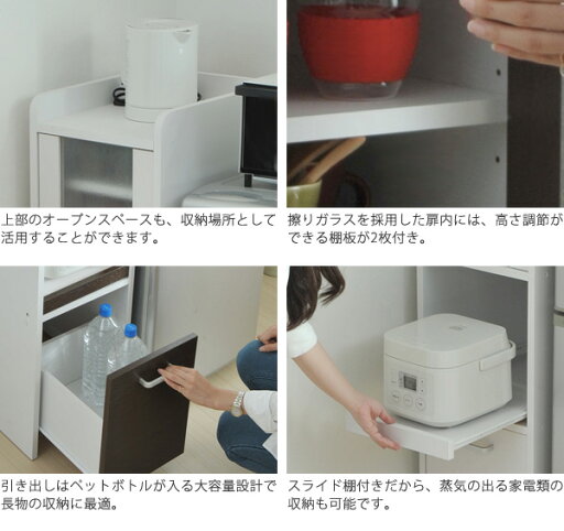 すきま 隙間収納 キッチン ミニ 食器棚 キッチン家電収納 家電ラック 家電収納棚 コンパクト 収納 スリム ラック 棚 幅30 高さ 120 扉付 キッチンラック