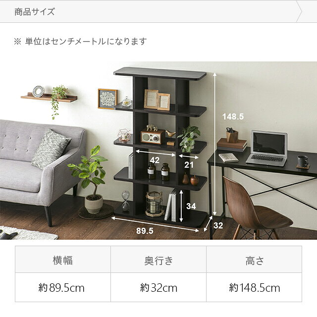 [在庫限り50%クーポン] オープンラック 木製 スリム 4段 ラック 棚 おしゃれ シェ...