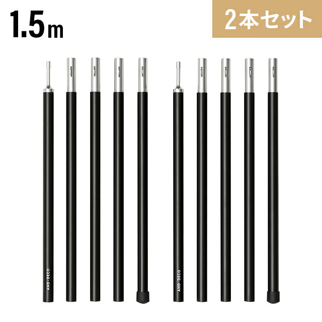 Hexa Tarp Tent Pole 150cm 5 Pieces Connected 2 Set Tarp Tent Simple Tent Connected Type 2 Pieces Single Item Tent Pole Lecta Hexa Tarp Sunshade Compact Durable Storage Tent Pole Tarp Tent Lecta Tarp Outdoor Leisure Camping Equipment Modern Deco AND /