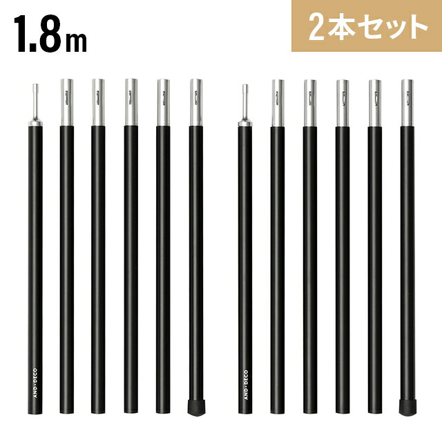 Hexa Tarp Tent Pole 180cm 6 pieces Connected 2 sets Tarp Tent Simple Tent Connected 2 pieces Single Item Tent Pole Lecta Hexatarp Sunshade Compact Durable Storage Tent Pole Tarp Tent Lecta Tarp Outdoor Leisure Camping Equipment Modern Deco AND / DECO