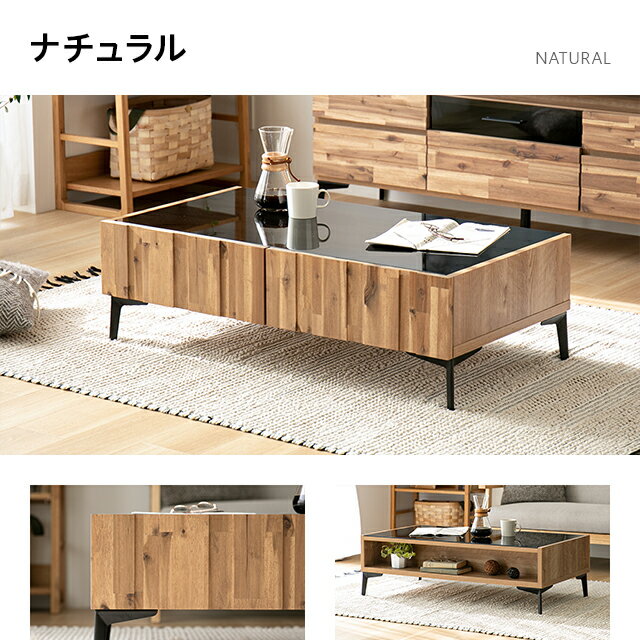 センターテーブル テーブル W105cm モダン 北欧 おしゃれ 国産 センターテーブル テーブル W105cm モダン 北欧 おしゃれ 国産