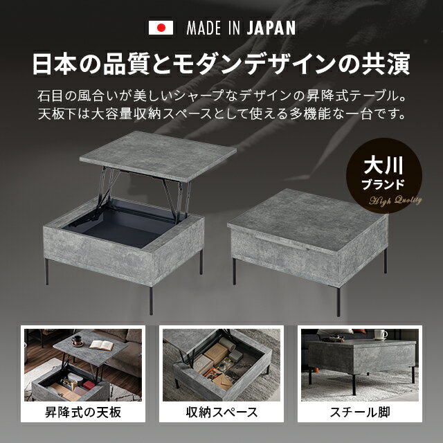 昇降式テーブル 昇降テーブル テーブル 昇降式 おしゃれ 折りたたみ ローテーブル ソファー 一人暮らし 収納 引き出し 大理石調 昇降 センターテーブル リビング リフトアップテーブル リフティング