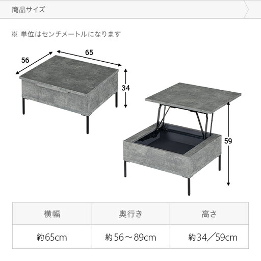 [クーポンで10％オフ＆P5倍 5/5 12時～] 昇降式テーブル 昇降テーブル テーブル 昇降式 おしゃれ 折りたたみ ローテーブル ソファー 一人暮らし 収納 引き出し 大理石調 昇降 センターテーブル リビング リフトアップテーブル リフティング