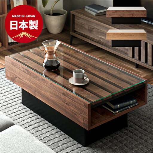 MODERN DECOの[P5倍 4/26 20時～] テーブル センターテーブル W105cm 北欧 おしゃれ 国産センターテーブル ローテーブル table リビングテーブル 机 食卓机 ちゃぶ台 ブラウン ナチュラル 一人暮らし(テーブル)