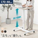昇降デスク 幅70 パソコンデスク 昇降テーブル 耐荷重50kg 高さ75.5〜112cm キャスター付き ガス圧式 デスク 高さ調節 スタンディングデスク 昇...