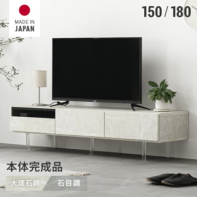 楽天市場】モダンデコ テレビボードの通販 楽天市場】モダンデコ テレビボードの通販