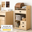 ランドセルラック ランドセル収納 おしゃれ ランドセル置き ...