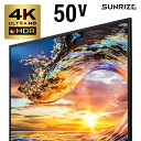 テレビ 4K 50型 50インチ 送料無料 TV 液晶テレビ 4Kテレビ 4K液晶テレビ HDR対応 高画質 3波 地デジ BS CS 地上デジタル 地上波デジタル 録画機能付き 録画機能搭載 外付けHDD録画機能 SUNRIZE サンライズ