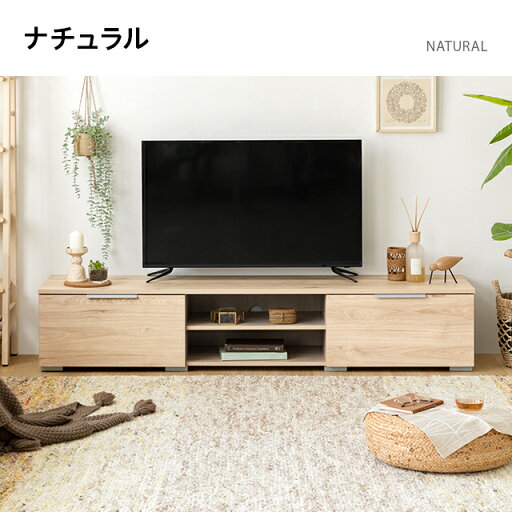 テレビ台 ローボード ホワイト 白 おしゃれ 北欧 シンプル テレビボード TV台 TVボード 170cm 収納 木製 一人暮らし 新生活