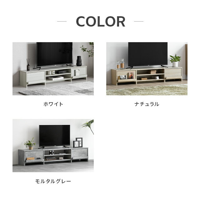 [P5倍／本日20時から] テレビ台 ローボード 背面収納 収納 テレビボード テレビラック 120cm 150cm 180cm リビングボード おしゃれ 北欧 引出し収納 TV台 TVボード ロータイプ 棚 シンプル スリム 大容量 32型 40インチ 50インチ