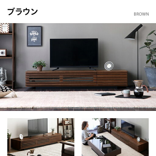 テレビ台 国産 完成品 テレビボード  北欧 tv台 tvボード コーナー ローボード 日本製 150cm 180cm 木製 シンプル ナチュラル モダン 壁寄せ 壁面 角 ガラス 北欧 AVラックリビングボード