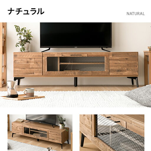 テレビボード おしゃれ 150cm 180cm 完成品 国産テレビ台 テレビラック tvラック AVラック 32型 40型 43型 49型 50型 55型 32インチ 40インチ 43インチ 49インチ 50インチ 55インチ 北欧 モダン ファミリー 一人暮らし